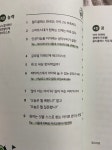 [알라딘서재]10∼15세 미래 진로 로드맵 10∼15세 미래 진로 로드맵