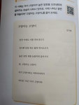 [알라딘서재]우리아이 첫 문해력문제집