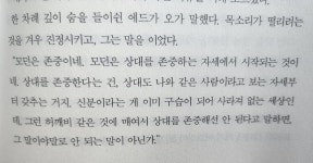 [글꽃정원에바람이불고] 책과 통하는 블로그, 알라딘 서재!