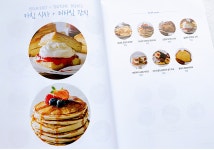 [알라딘서재]맛있는 글루텐 프리 홈베이킹 초콜릿 칩 쿠키 만들기 맛있는 글루텐 프리 홈베이킹 초콜릿 칩 쿠키 만들기