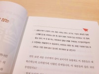 [알라딘서재]최강의 실험경제반 아이들