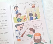 [dang81님의 서재] : 알라딘