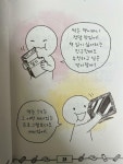 [알라딘서재]신비한 502 잡화점/은젤/꿈소담이