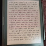[pedagogy님의 서재] 책과 통하는 블로그, 알라딘 서재!