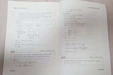 [알라딘서재]2022 KEC 적용 전기기사 전기산업기사 실기 모의고사 100선 리뷰