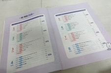 [알라딘서재]하루15분이면 어휘력 자신감이 쑥쑥! 초등교과연계 지학사 <어휘력자신감 1단계>
