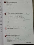 [알라딘서재]하루 한장 비문학 독해 과학편 5단계(5,6학년)