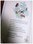 [알라딘서재]짜임새 있는 초등한국사 시리즈