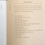 [알라딘서재]꿈을 담아, 공방 /공방 창업과 경영 꿈을 담아, 공방 /공방 창업과 경영