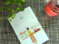 [배미정님의 서재] : 알라딘