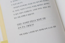 [알라딘서재]처음 부모