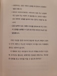 [땡큐베리맘님의 서재] 책과 통하는 블로그, 알라딘 서재!