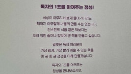 [알라딘서재]초등 글쓰기 무작정 따라하기 초등 글쓰기 무작정 따라하기