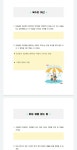 [알라딘서재]초등4학년 읽고 쓰는 즐거움을 맛보다. 문해력 교과서