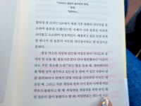[친절한 묘묘씨님의 서재] : 알라딘