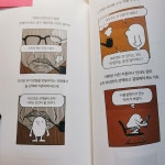 [알라딘서재]간단하지만 확실하게!