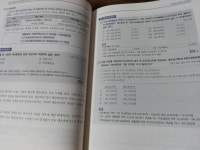 [알라딘서재] 에듀윌 회계1급  에듀윌 회계1급