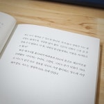 [띵소's 서재] : 알라딘
