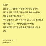 [알라딘서재]책 쓰기, 40대를 바꾸다