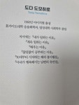[알라딘서재]#인문 #삶의 지혜
