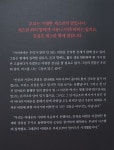 [단미그린비의 서재] : 알라딘