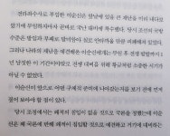 [글꽃정원에바람이불고] 책과 통하는 블로그, 알라딘 서재!