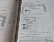 [알라딘서재]2022 에듀윌 IT 자격증 워드프로세서 실기 2022 에듀윌 IT 자격증 워드프로세서 실기