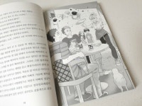 [알라딘서재]동물과 말하는 아이 릴리_웃는 침팬지의 비밀