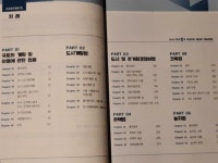 [알라딘서재] 2022 EBS 랜드하나 출제의도를 콕 집은 공인중개사 예상문제집 2차 부동산공법  2022 EBS 랜드하나 출제의도를 콕 집은... 