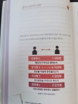 [알라딘서재]진정한 나다움의 발견 MBTI 진정한 나다움의 발견 MBTI