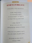 [알라딘서재]그림책을 읽다 너의 마음을 보다