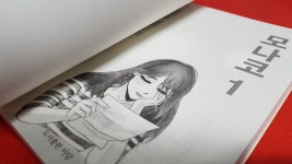 [알라딘서재]서평_모나코_김광호_아담