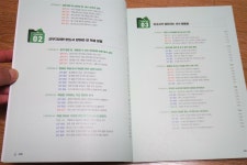 [알라딘서재]유튜버 오빠두가 알려주는 엑셀 함수! 진짜 쓰는 실무 엑셀 유튜버 오빠두가 알려주는 엑셀 함수! 진짜 쓰는 실무 엑셀 