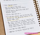 [알라딘서재]우리는 고통을 체험하러 지구에 온 것이 아니라 풍요로... 우리는 고통을 체험하러 지구에 온 것이 아니라 풍요로...