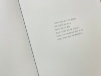 [생각대로 되어라얍 ] 책과 통하는 블로그, 알라딘 서재!