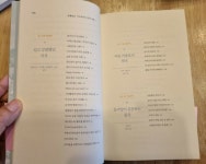 [알라딘서재]학원 대신 시애틀을 꿈꾸며 학원 대신 시애틀을 꿈꾸며