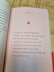 [알라딘서재]초등 용돈교육, 경제교육 시켜요~