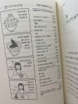 [알라딘서재][마이리뷰] 혼자 여행을 다녀왔습니다