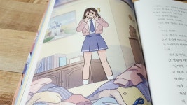 [회장님맘의 혜윰] "책과 통하는 블로그, 알라딘 서재!"