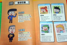 [알라딘서재]벌거벗은 세계사 어린이책 벌거벗은 세계사 어린이책