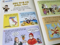 [알라딘서재]초등저학년 세계사입문 책으로 좋아요! 초등저학년 세계사입문 책으로 좋아요!