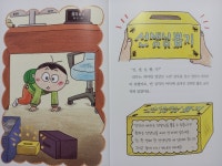 [해피해피 서재] : 알라딘