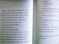 [Book클럽 수다] 책과 통하는 블로그, 알라딘 서재!