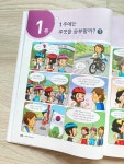 [알라딘서재]초등 독해 문제집 똑똑한 하루 독해 5단계B로 문해력을 길러요!