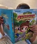 [알라딘서재]신비아파트 용감하리 대모험 2. 애니멀랜드 대소동
