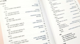[알콩달콩 듀콩] 책과 통하는 블로그, 알라딘 서재!