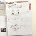 [알라딘서재] [초등수학문제집]천재교육의 최고수준(초등수학 2-2)으로 기초에서 경시대회 준비해요!!