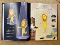 [알라딘서재]자신감과 자존감이 올라가는 그림책 자신감과 자존감이 올라가는 그림책