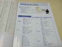 [알라딘서재]초등수학문제집 큐브수학 개념 4-2 무료스마트러닝으로 개념잡기!! 초등수학문제집 큐브수학 개념 4-2   무료스마트러닝으로... 