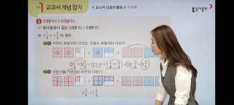 [알라딘서재]초등수학문제집 큐브수학 개념 4-2 무료스마트러닝으로 개념잡기!! 초등수학문제집 큐브수학 개념 4-2   무료스마트러닝으로... 